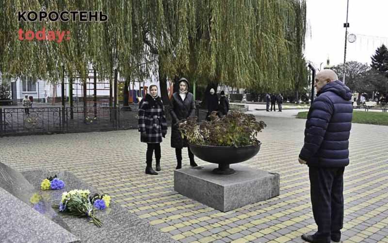 У Коростені покладанням квітів до пам’ятних знаків відзначили День гідності та свободи