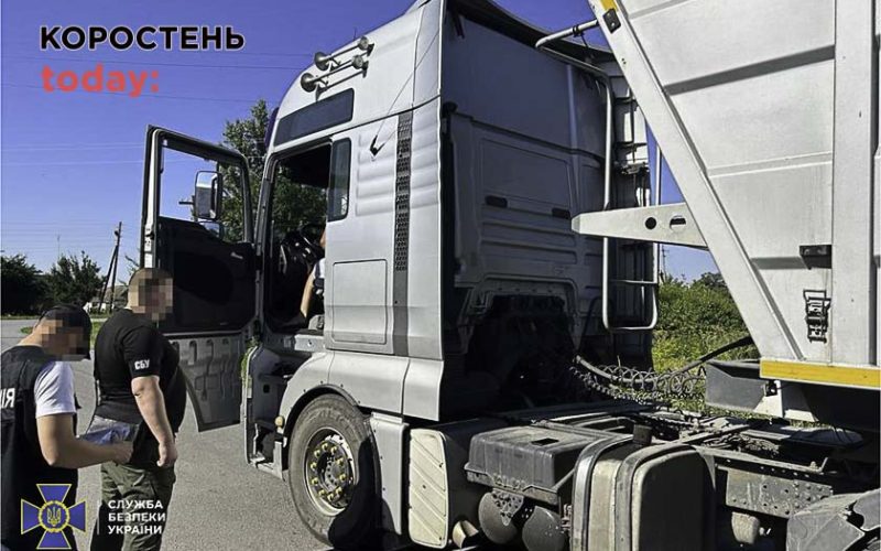 На Житомирщині голова територіальної громади “кришував” незаконний видобуток корисних копалин та отримував десятину