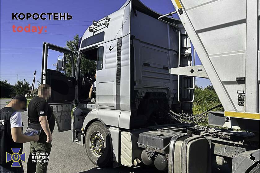На Житомирщині голова територіальної громади “кришував” незаконний видобуток корисних копалин та отримував десятину