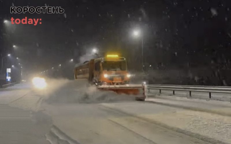 Вночі автотраси Житомирської області розчищали та обробляли 76 одиниць техніки