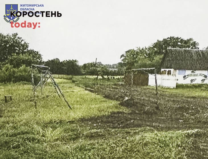 Селищному голові однієї з громад Коростенщини повідомили про підозру – вартість будівництва спортзалу перевищила 50%