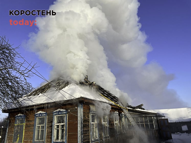 У двох селах на Овруччині горіли будинки (ФОТО)