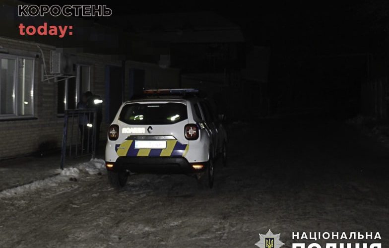 У Коростені поліцейські розшукали чоловіка, який видер з кишені пенсіонера мобільний, картку та гаманець