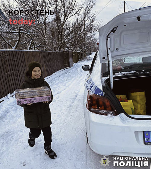 Коростенські поліцейські спільно з дітлахами робили смаколики для військових