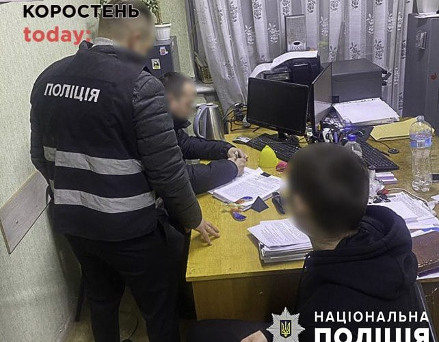 У Коростені чернігівські поліцейські затримали псевдо лікаря, який ошукав на 50 тис. грн жінку