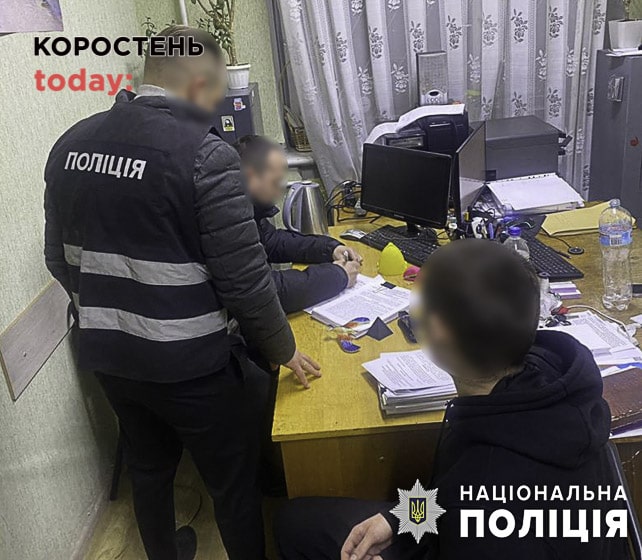 У Коростені чернігівські поліцейські затримали псевдо лікаря, який ошукав на 50 тис. грн жінку
