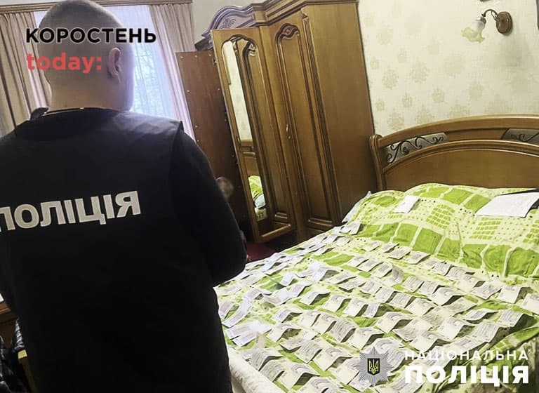 На Житомирщині викрили лікаря, який за 13 тис. грн обіцяв зробити фіктивну інвалідність