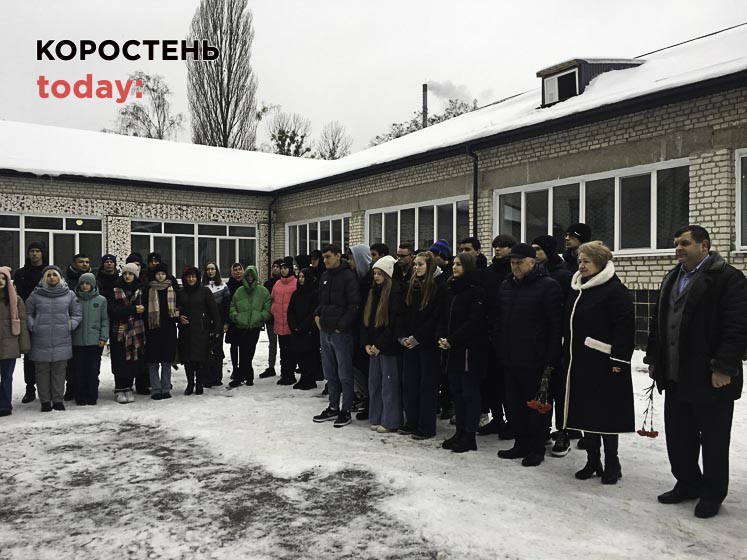 На фасаді коростенського ліцею №10 відкрили меморіальну дошку молодому захиснику України Ігорю Тичині