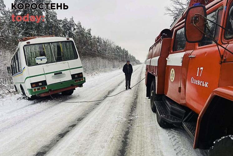 На Олевщині рятувальники витягнули з кювету рейсовий автобус