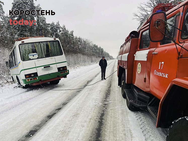 На Олевщині рятувальники витягнули з кювету рейсовий автобус