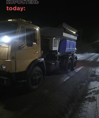 У коростенському КВГП відзвітувались про нічне посипання доріг (ФОТО)