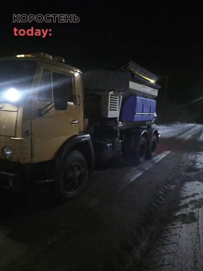 У коростенському КВГП відзвітувались про нічне посипання доріг (ФОТО)