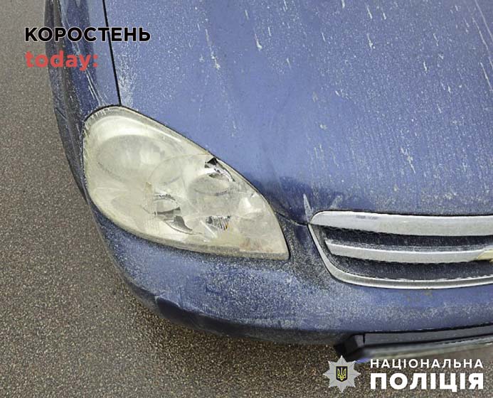 На Кемського в Коростені Chevrolet збив 8-річного хлопчика: дитина – в реанімації (ФОТО)