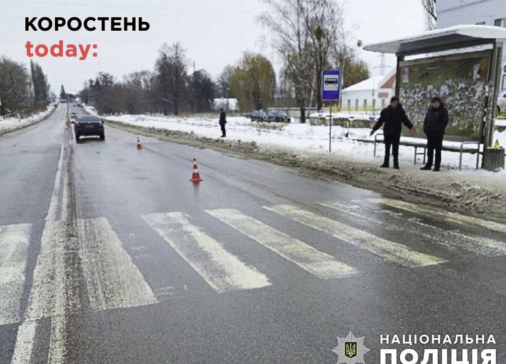 Житель Овруцької громади в Коростені на Chevrolet збив дитину (ФОТО)