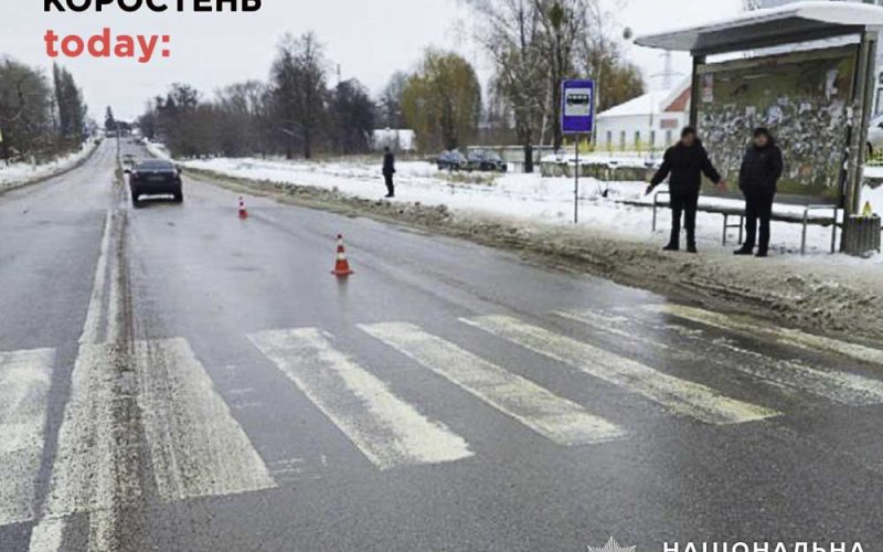 Житель Овруцької громади в Коростені на Chevrolet збив дитину (ФОТО)