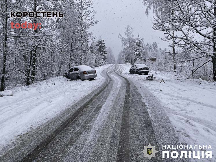 На Коростенщині Chevrolet врізався у Daewoo: до лікарні госпіталізували жінку та дівчинку