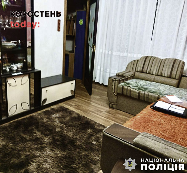 У Малині чоловік обчистив квартиру майбутньої тещі