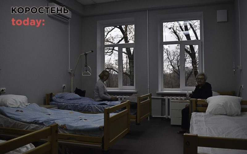 У Коростенській лікарні відкрили відділення малоінвазивних методів та пластичної хірургії (ФОТО)