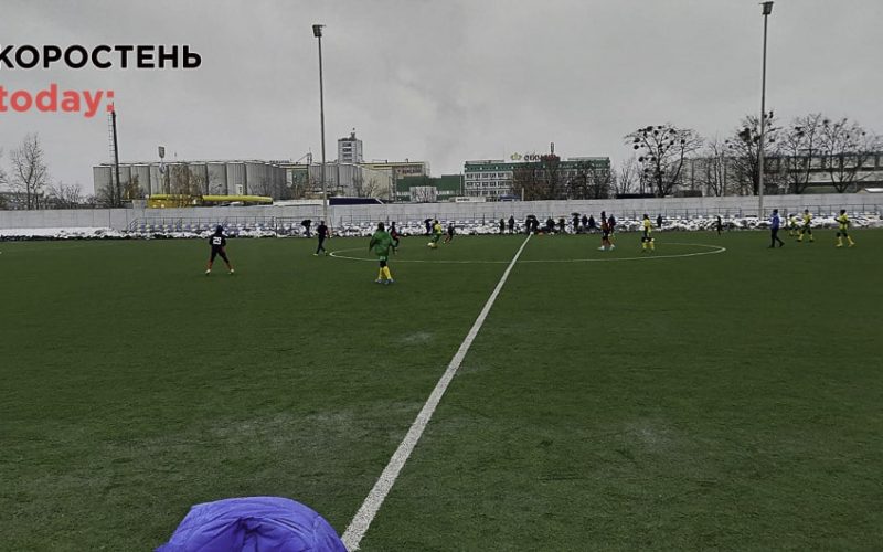 Коростенські команди взяли участь у Всеукраїнському зимовому турнірі “Об’єднані футболом”