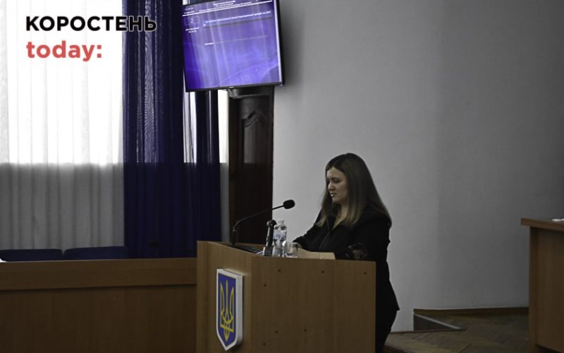 У Коростені депутати прийняли бюджет громади на 2024 рік