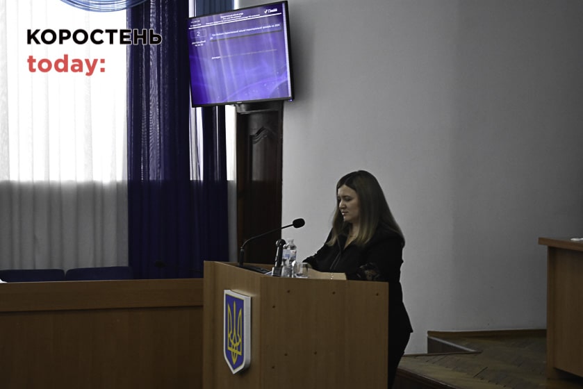 У Коростені депутати прийняли бюджет громади на 2024 рік