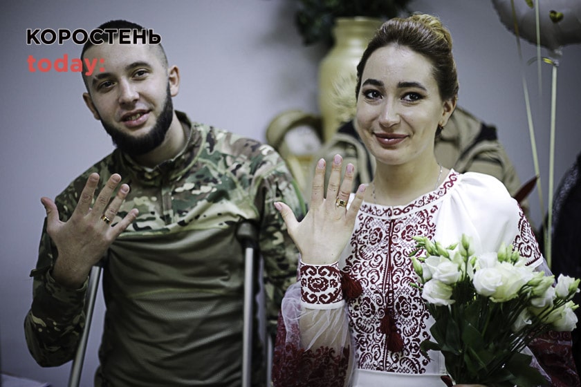 Одеські волонтери влаштували весілля пораненому морпіху з Коростеня (ФОТО)