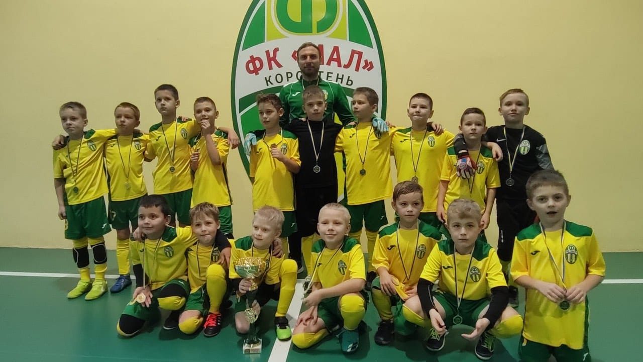 Юні коростенські футболісти вибороли золото та срібло кубку “Мала” з футзалу