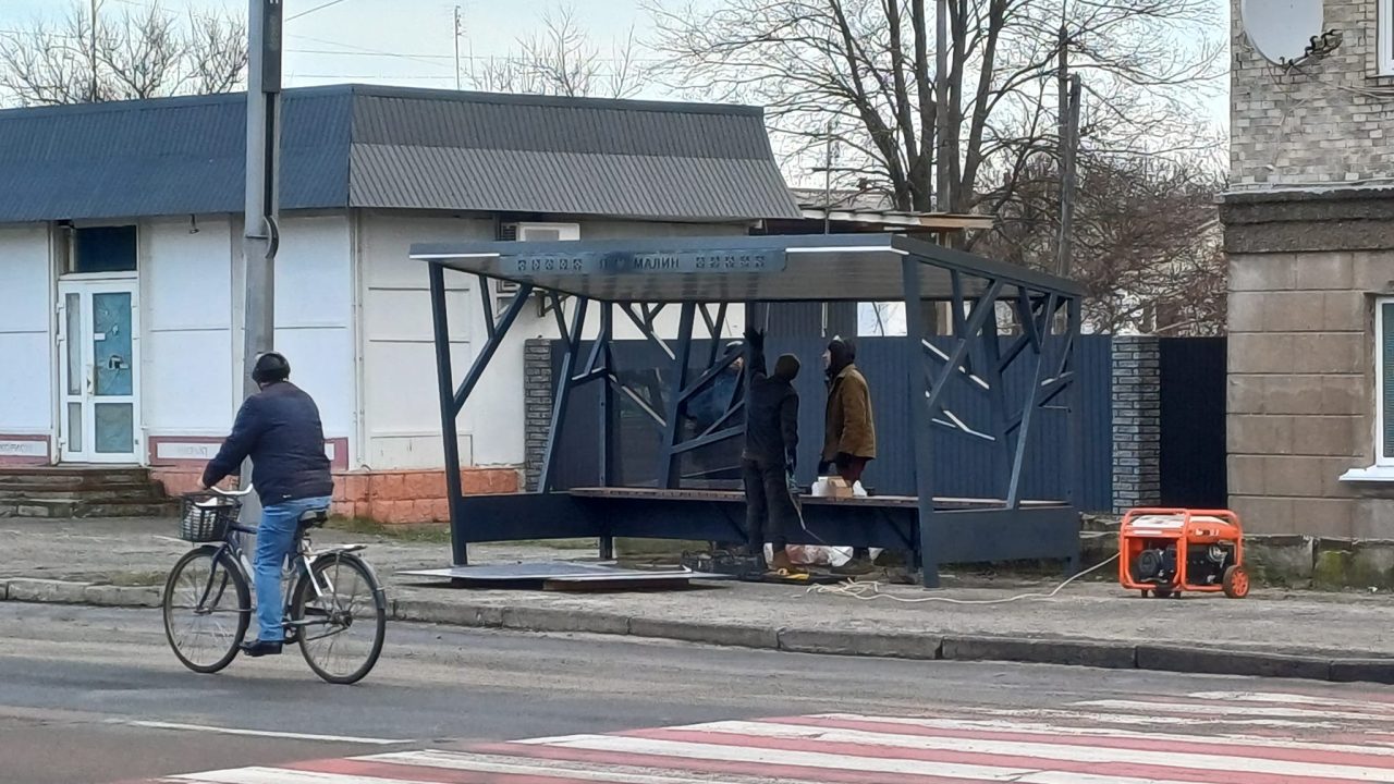 На території Малинської громади встановили дві нові зупинки