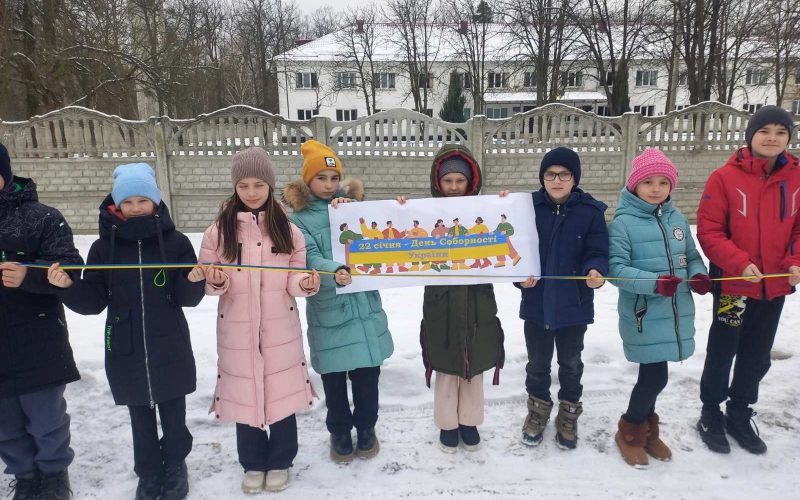 День Соборності України у Малинській громаді