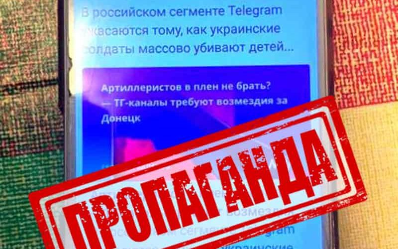 На Житомирщині викрили чергового інтернет-агітатора: прославляв окупантів у соцмережах
