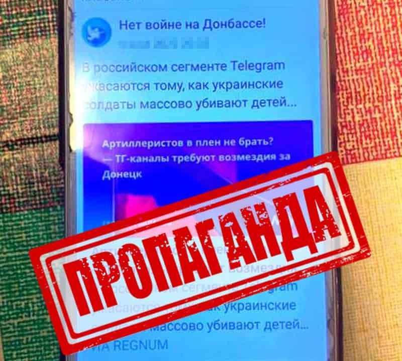 На Житомирщині викрили чергового інтернет-агітатора: прославляв окупантів у соцмережах