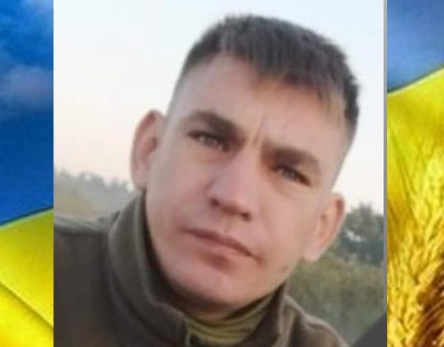 Внаслідок артилерійського обстрілу на Донеччині загинув житель Коростенщини Олександр Смірнов