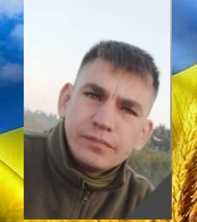 Внаслідок артилерійського обстрілу на Донеччині загинув житель Коростенщини Олександр Смірнов