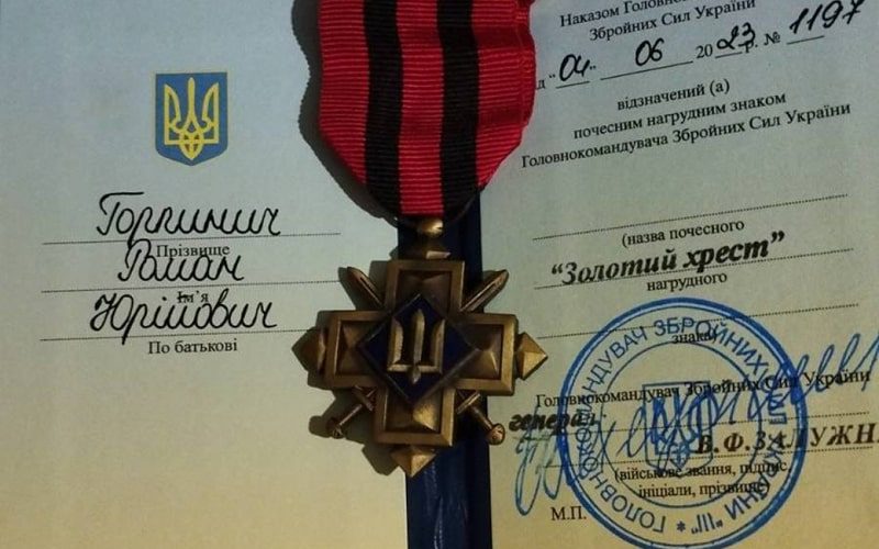 Військовий з Олевська отримав нагрудний знак «Золотий хрест»