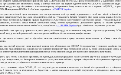 Є одним з керівників злочинної групи та погрожував насильством – цікаві факти у справі щодо затримання зятя мера Коростеня