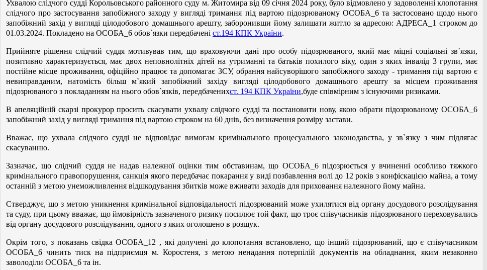 Є одним з керівників злочинної групи та погрожував насильством – цікаві факти у справі щодо затримання зятя мера Коростеня