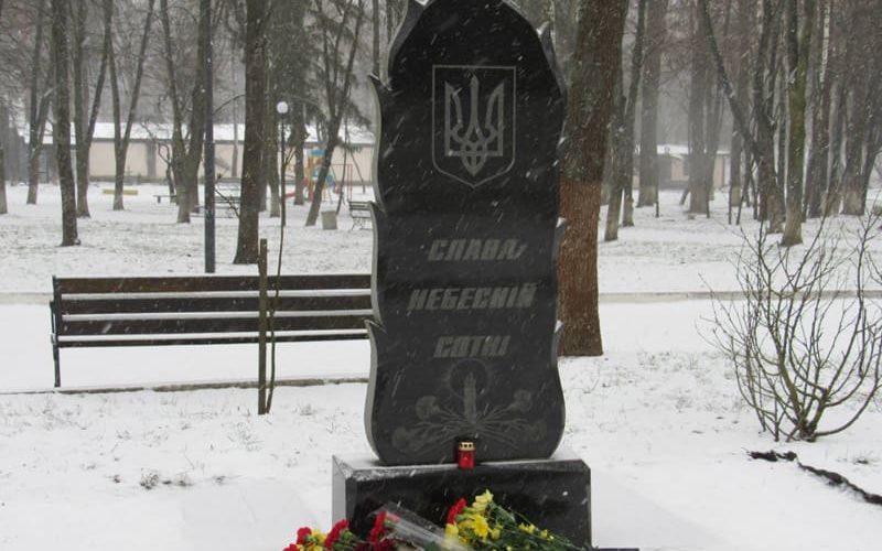 У малинському парку хвилиною мовчання та покладанням квітів вшановували пам’ять полеглих героїв України