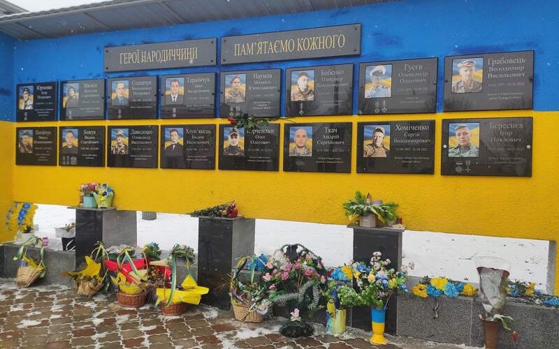 У Народичах відбувся мітинг-реквієм до Дня вшанування пам’яті Героїв Небесної Сотні
