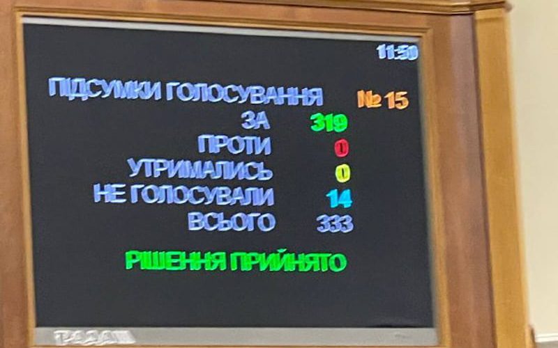 Верховна Рада ухвалила закон про демобілізацію строковиків