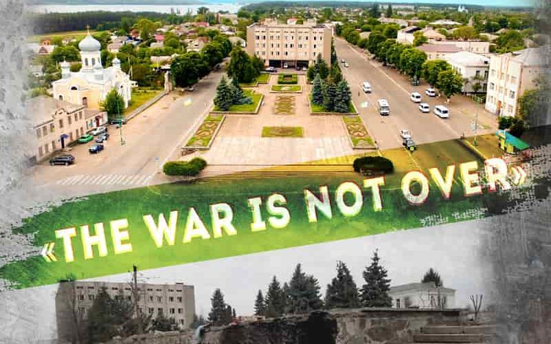 У малинському Центрі культури та дозвілля покажуть фільм “The war is not over”