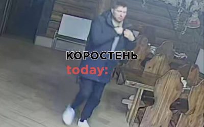 У Коростені по ресторанах ходить чоловік, який замовляє їжу, перекушує та зникає