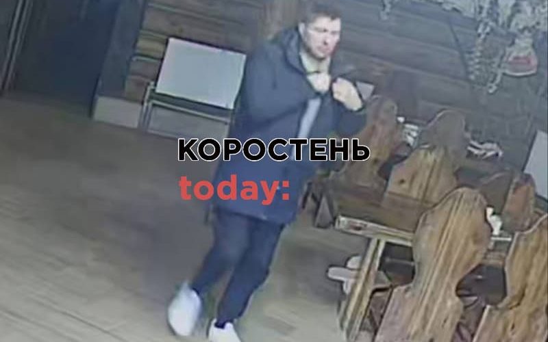 Коростенська поліція відпустила “гастролера”, який безкоштовно харчувався у місцевих кафе та ресторанах
