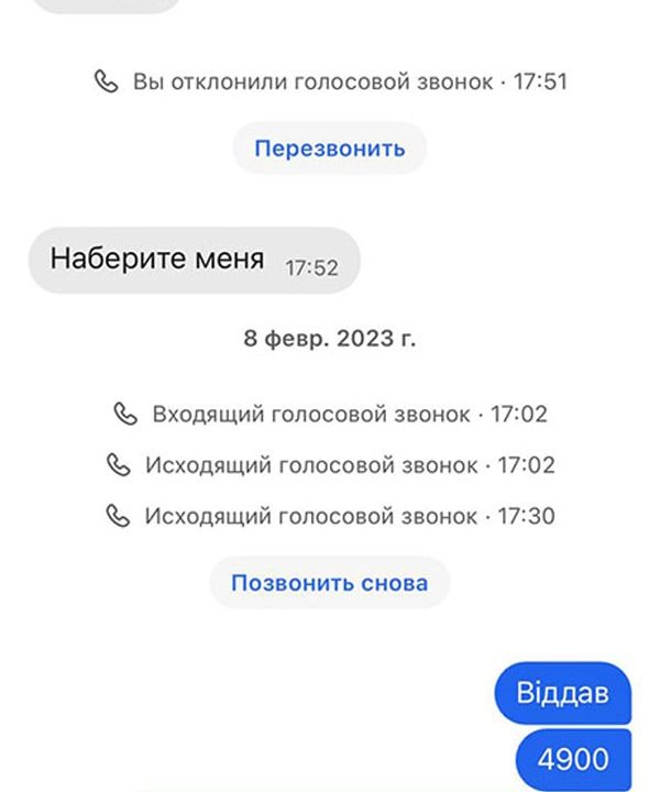 Групу осіб, яких викрили на Житомирщині на продажу неіснуючих авто для ЗСУ, підозрюють у шахрайстві