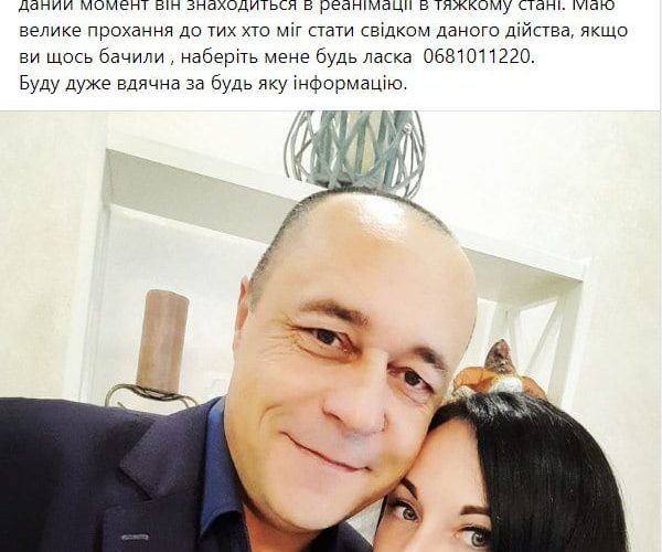 В районі Військового містечка у Коростені побили чоловіка, дружина постраждалого шукає очевидців події