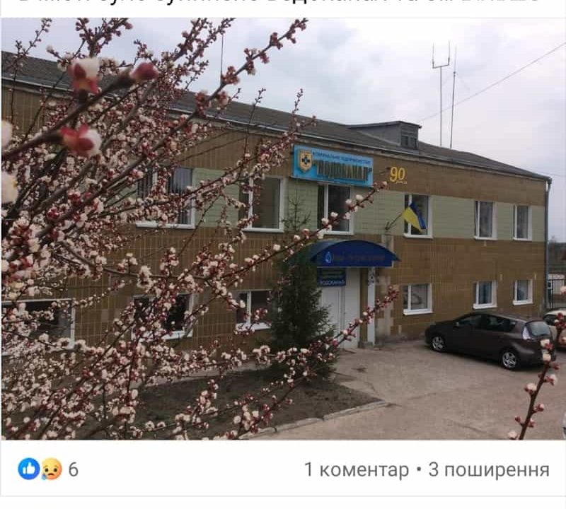 У Коростені зненацька зникла вода, у водоканалі повідомили лише про відновлення