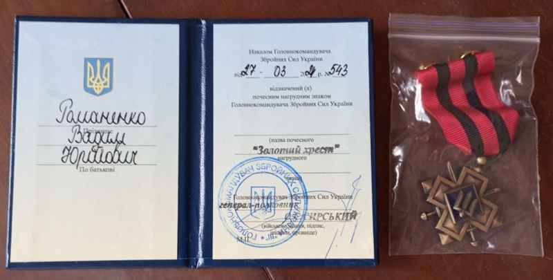 Захисник з Коростенської громади Вадим Романенко нагороджений нагрудним знаком «Золотий хрест»