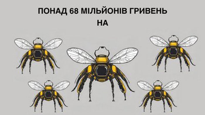 Скільки з початку року Коростенська влада потратила коштів на безпілотники, а скільки Олевська та Овруцька