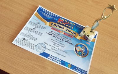 Коростенський ансамбль “Кришталеві зорі” отримав мистецьку відзнаку