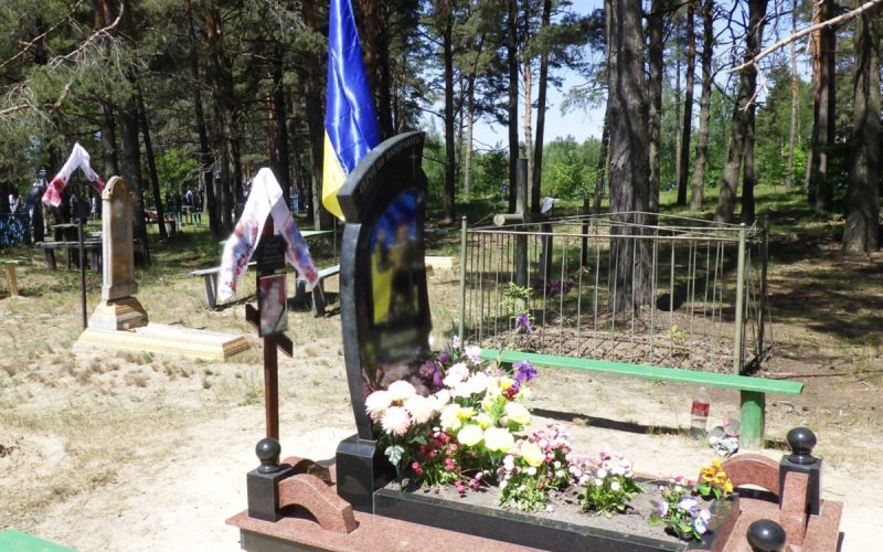 На Овруччині п’яна жінка зірвала прапор з могили військового