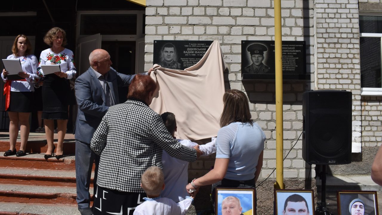 У Коростені відкрили пам’ятні дошки загиблим Героям